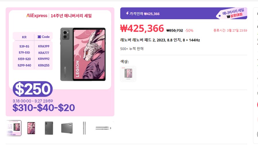 레노버 y700 2세대 이정도면 혜자로 산건가?_1.png
