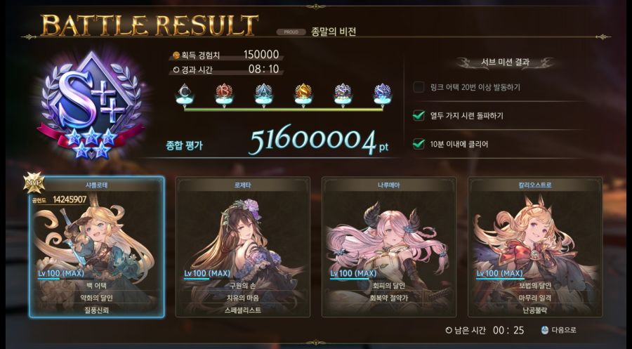 루시퍼 점점 익숙해져 갑니다_4.jpg