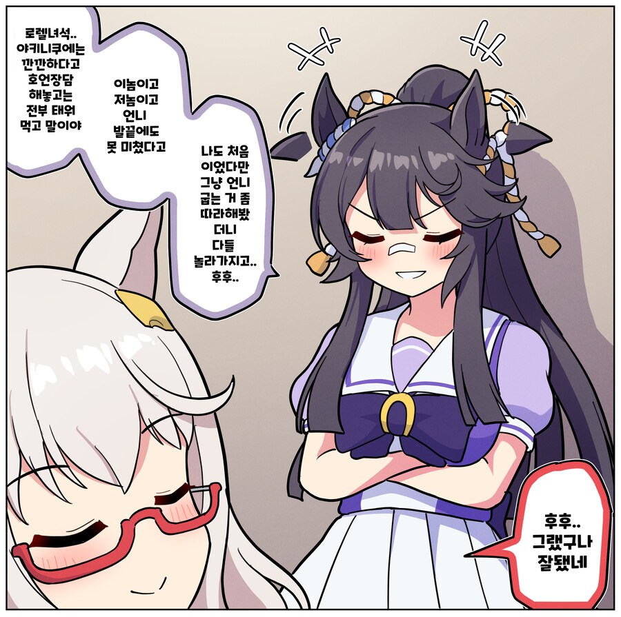 말딸)[그림] 파카튜브 후 무용담을 푸는 브라이언_1.png