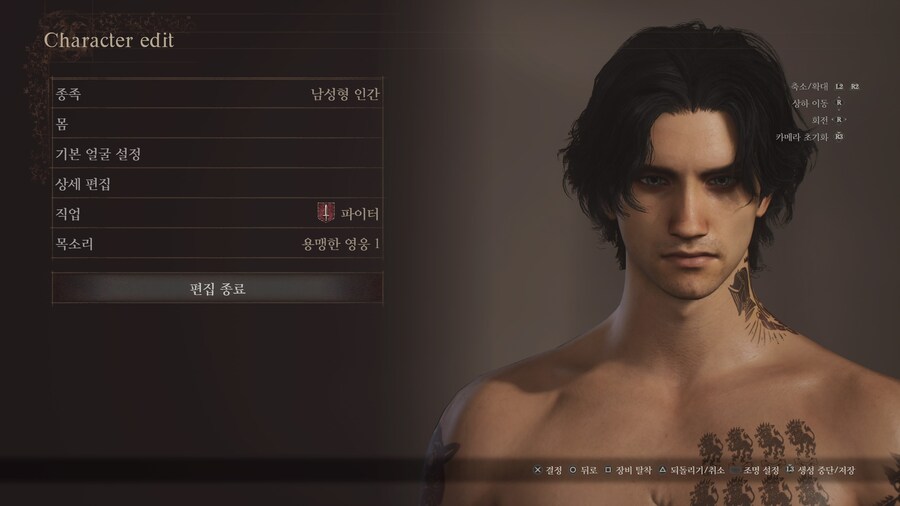 (커마)열심히 만들어본 남커마_1.jpg