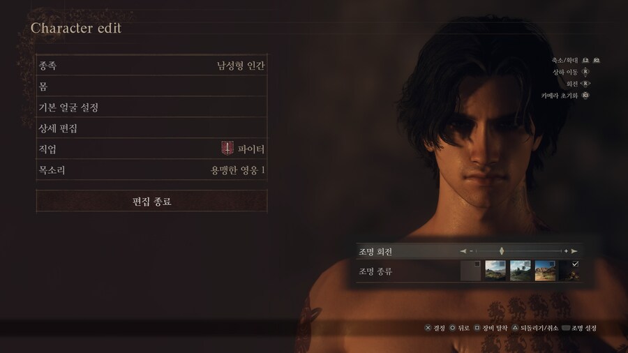 (커마)열심히 만들어본 남커마_2.jpg