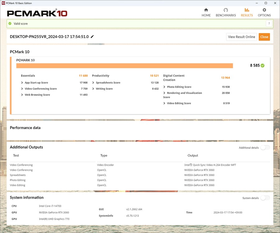인텔 i7-14700과 GIGABYTE Z790 AORUS ELITE 피씨디렉트_27.png