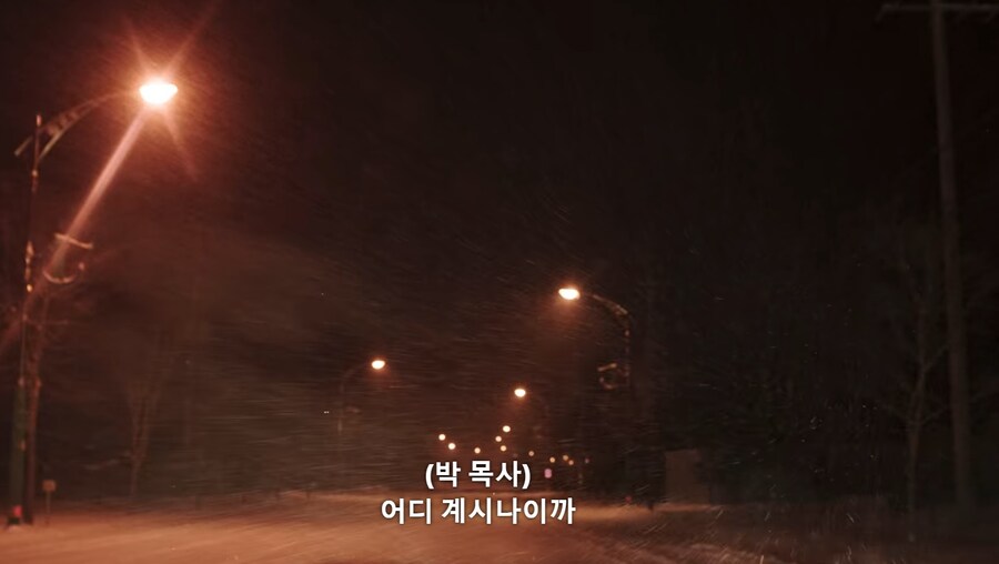 스포 ) 내가 오컬트 3부작 중 [사바하]가 최애인 이유_11.jpg