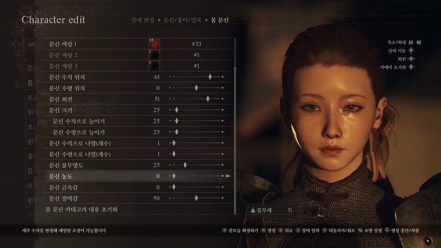 [커마] 장원영과 이미주를 약간 섞은 각성자 커마!!_1.jpg