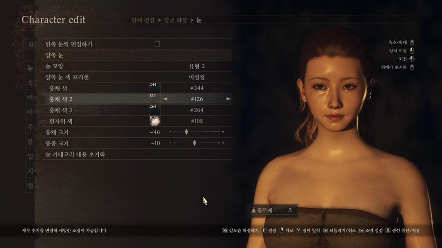 [커마] 장원영과 이미주를 약간 섞은 각성자 커마!!_2.jpg