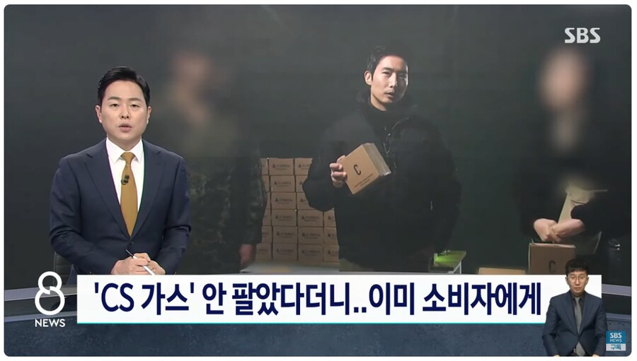 CS탄 팔려다가 안 팔았다고 하는 이근 근황_1.png