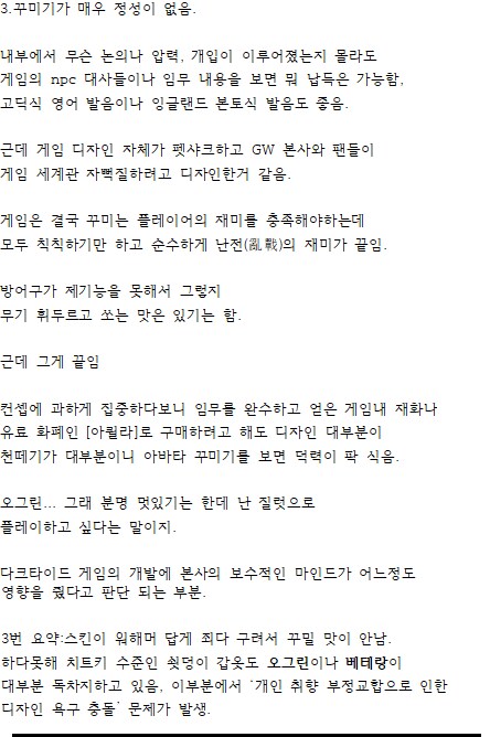 워해머40K)다크타이드, 50% 할인가가 적당한 게임.[긴글]_4.png