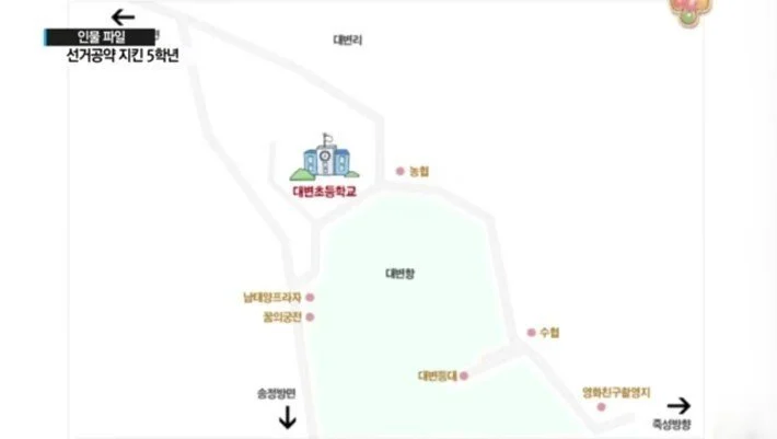 대변초등학교 학생회장 후보의 역대급 선거 공약.jpg_2.webp