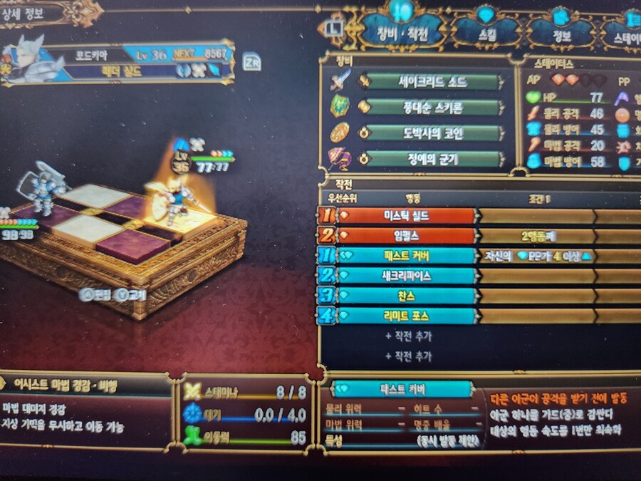 나름 좋은 2인덱_2.jpg