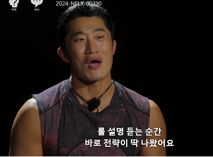 피지컬100) 김동현 6년만에 케이지 복귀(스포)_6.png