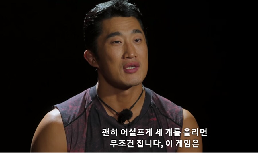 피지컬100) 김동현 6년만에 케이지 복귀(스포)_7.png