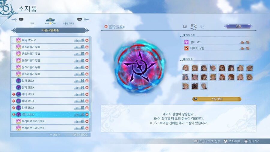 신규 진 2개씩 제작 완료 했네요_1.jpg