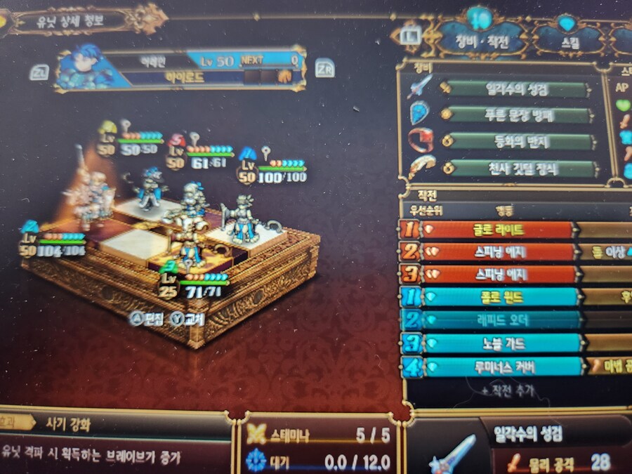 마법반사 이기는 트리니티 조합_5.jpg