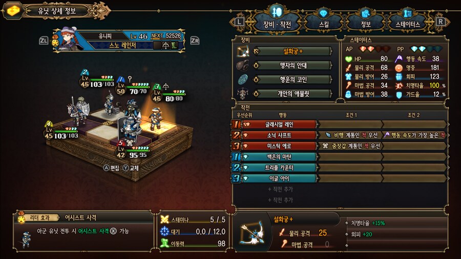 시원한 유니피덱 영상과 템세팅_3.png
