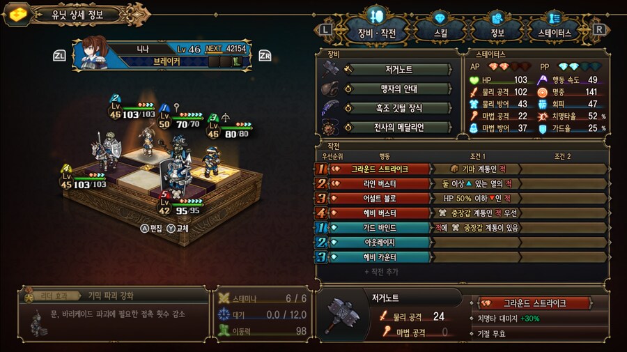 시원한 유니피덱 영상과 템세팅_5.png