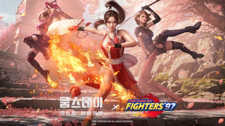 킹오브더킹1 이미지