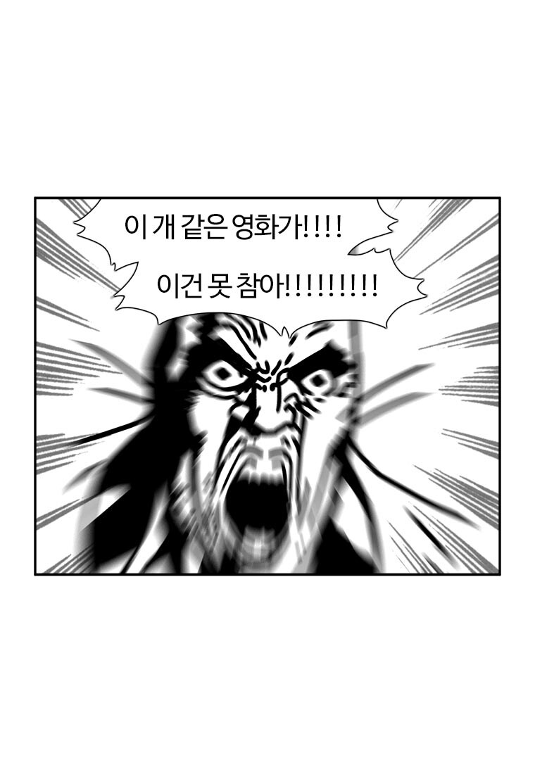 서울의봄) 이해는 되지만 솔직히 속터졌던 장면_2.jpg
