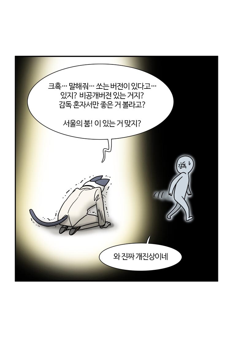 서울의봄) 이해는 되지만 솔직히 속터졌던 장면_4.jpg