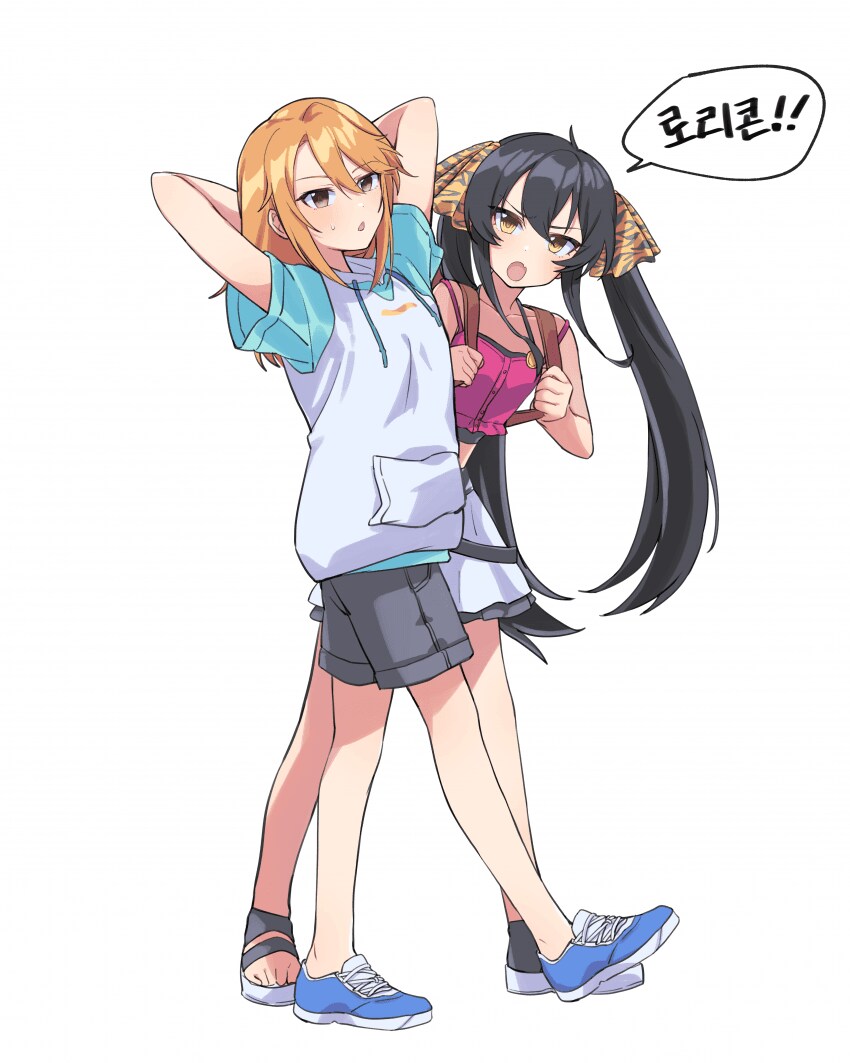 유게 페도음해 멈춰야 한다고 생각함!_1.png