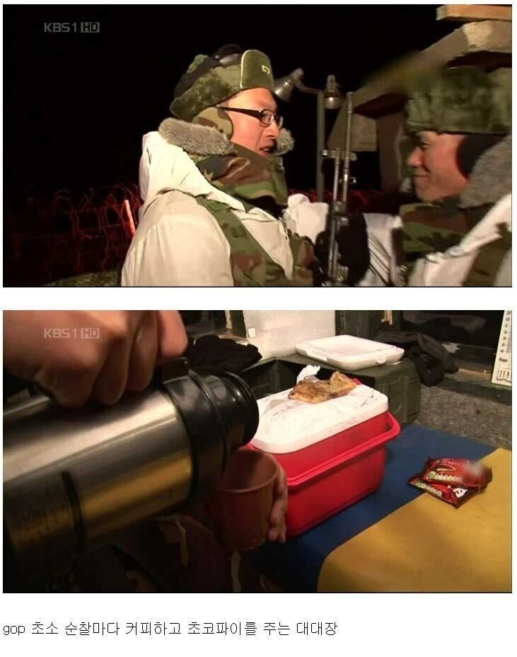 대대장이 병사를 대우해주는 이유_1.jpg