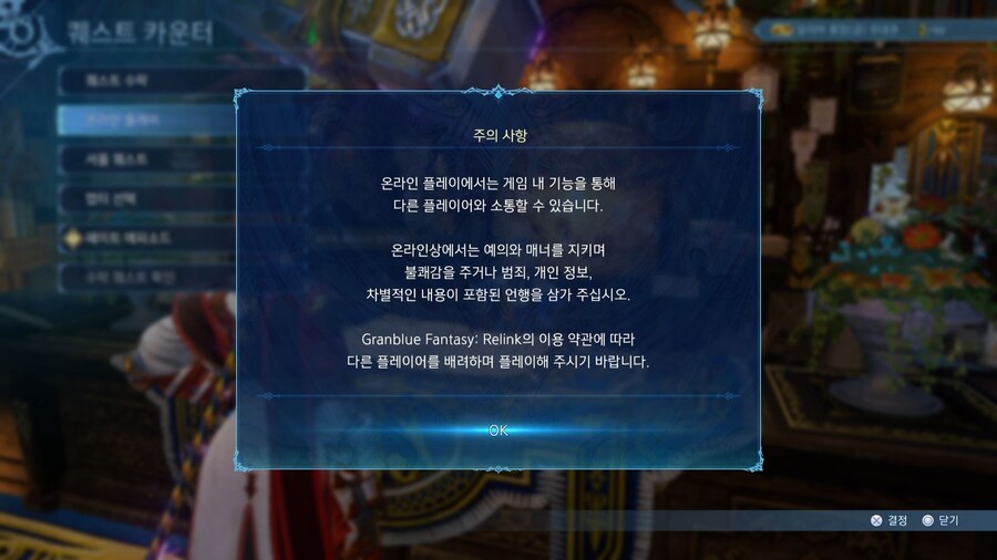 오늘의 셔플 퀘스트.._2.jpg