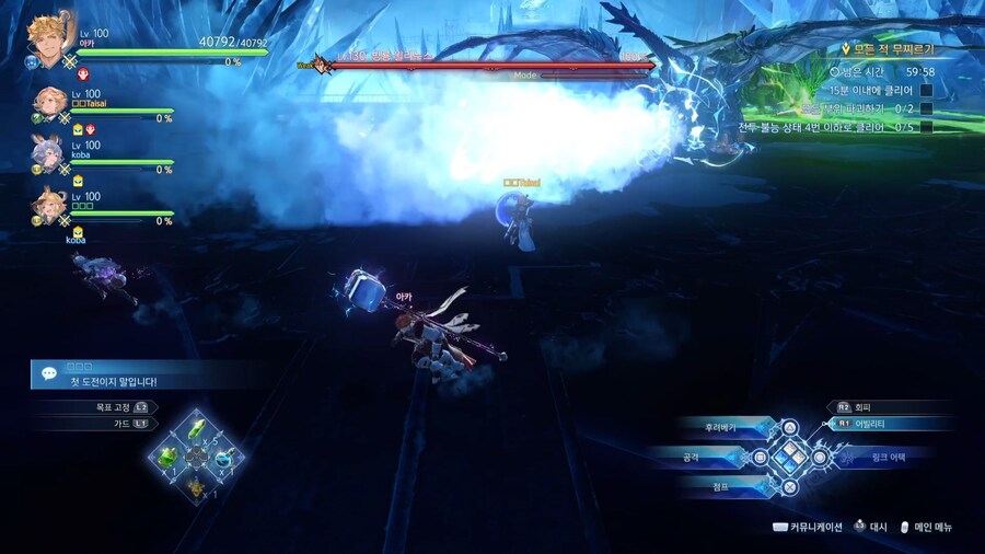 오늘의 셔플 퀘스트.._17.jpg