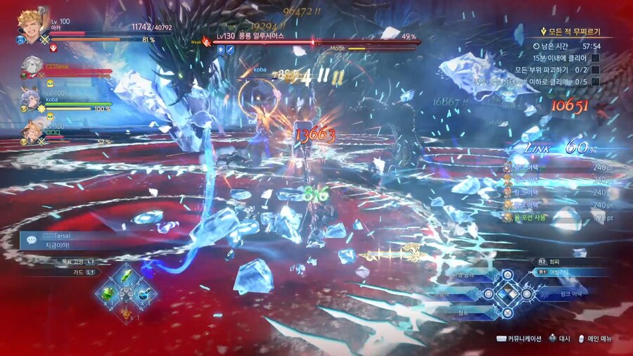 오늘의 셔플 퀘스트.._25.jpg