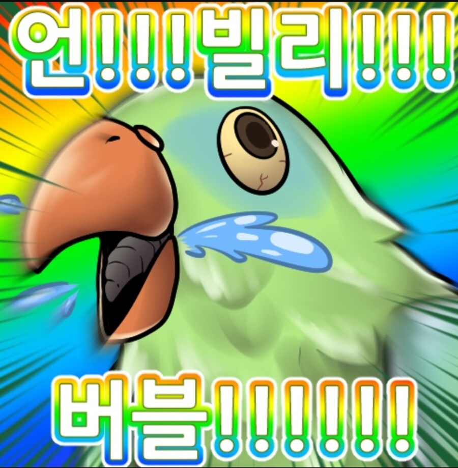 저두 있어요!!! 추뎀쁠!!! 무려 5렙!!_1.jpg