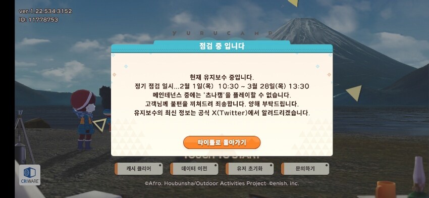 유루캠) 캠핑 그만두고싶어... 집에 가고싶어..._1.jpg