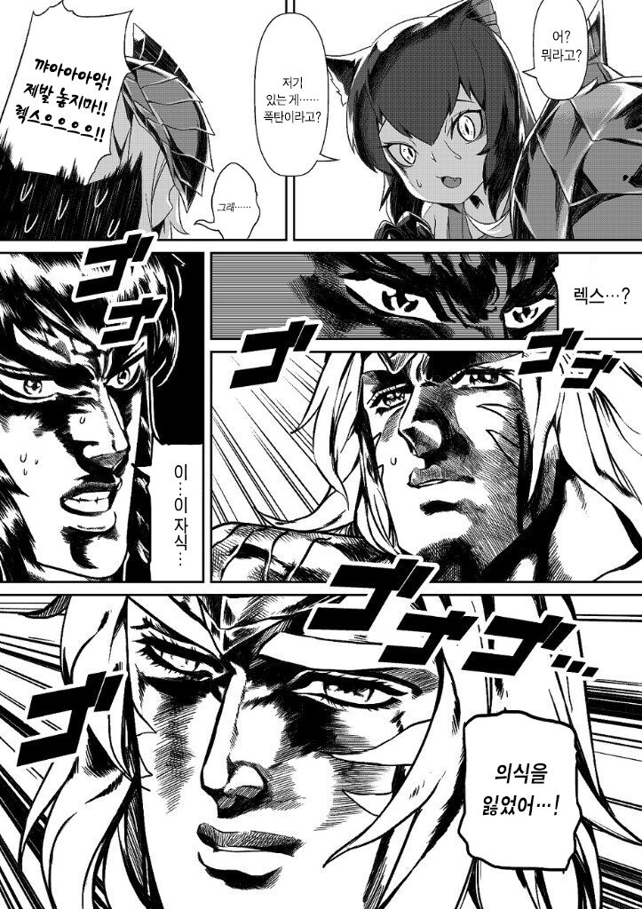 몬헌,후방) 티가렉스 다이어트계획 만화_15.jpg