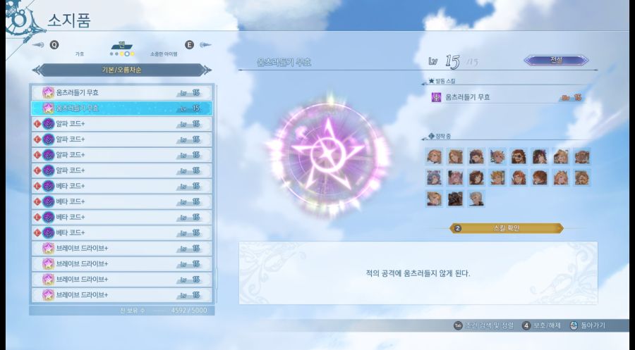 루시퍼 드디어 자체종결각 떳습니다_1.jpg