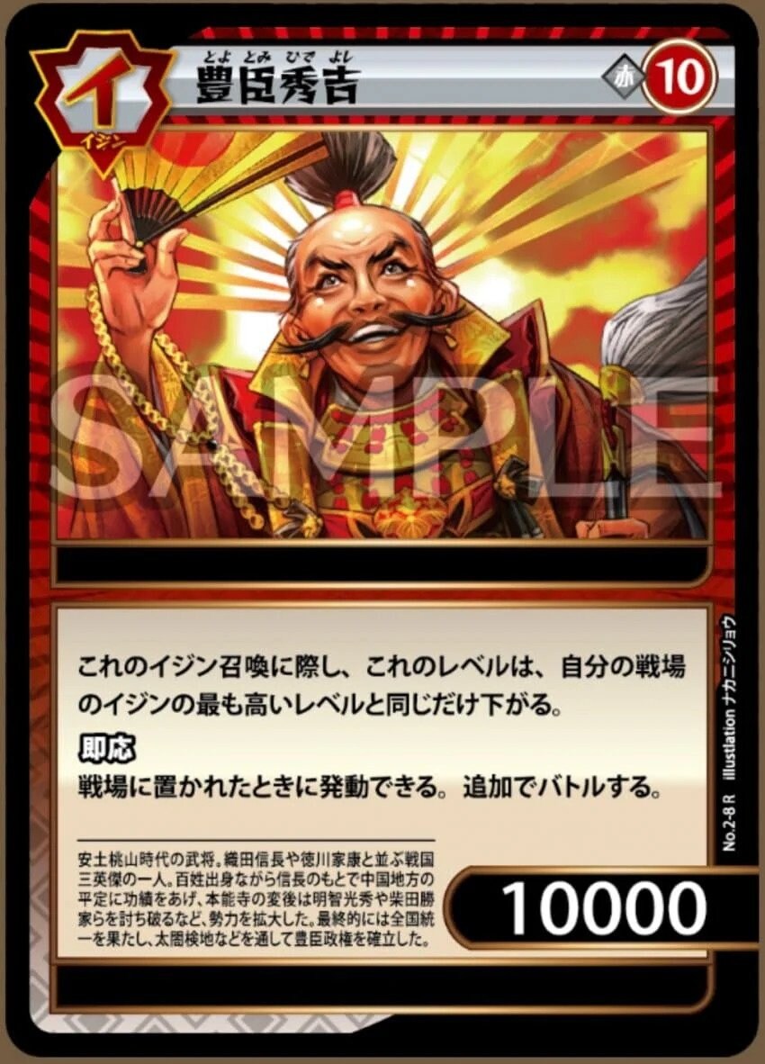 일본 카드게임 근황 (이순신)_1.jpg