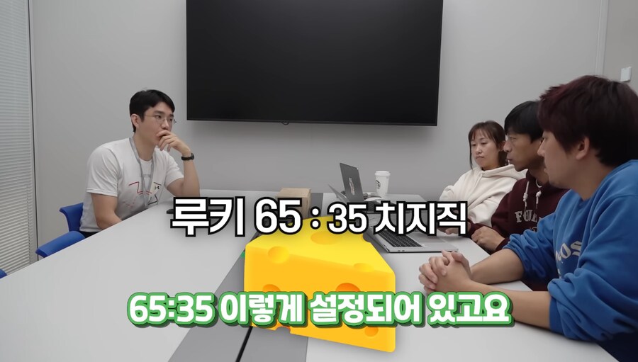 인방) 치지직 수익배분 찾아봄_2.png