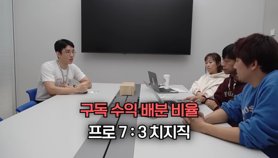 인방) 치지직 수익배분 찾아봄_3.png