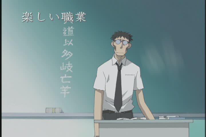 아즈망가대왕) 인생의 승리자._6.jpg