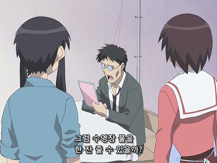 아즈망가대왕) 인생의 승리자._7.jpg