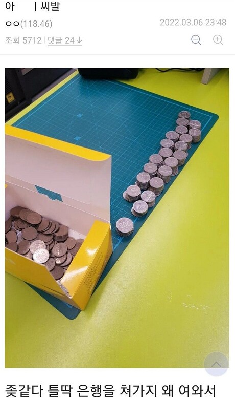 디시에서 가장 평화로운 갤러리_6.png