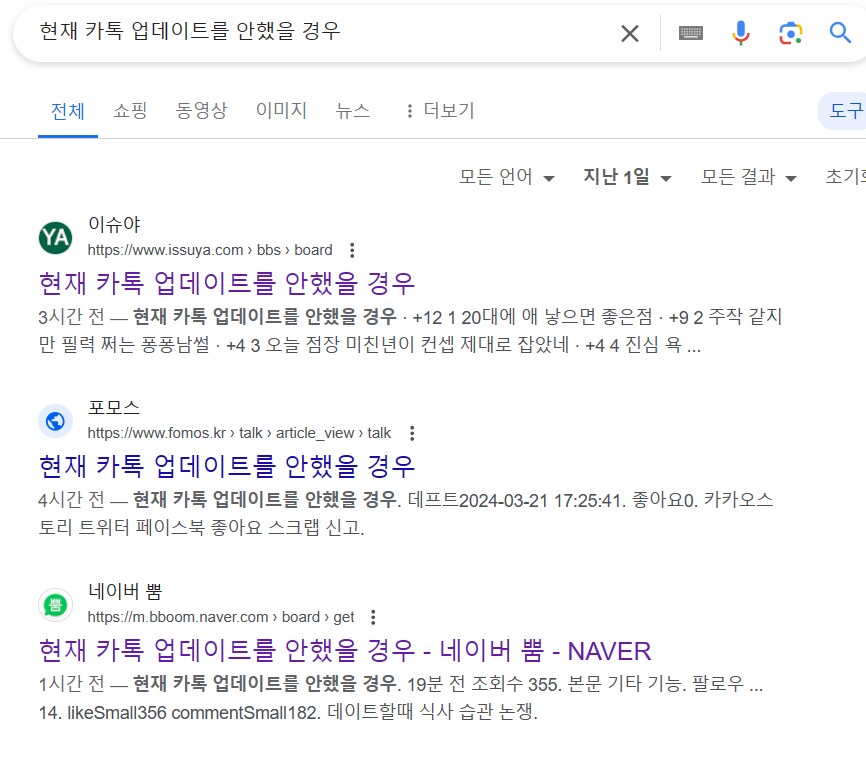 루리웹 유머글은 또 ui지워져서 돌아다니는구나_4.png