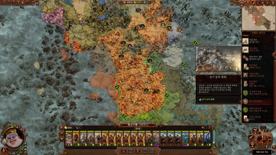 햄탈워) 그림고어와의 죽이고 싶은 20전 클리어_1.jpg