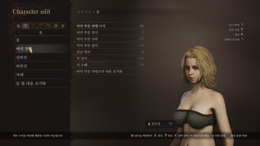 [커마] 자작 1 - 여엘프?_9.jpg