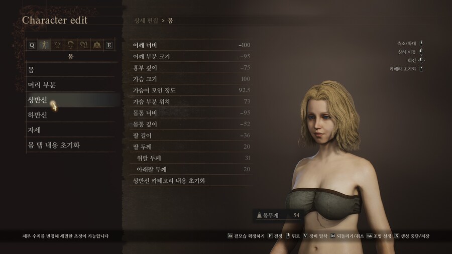 [커마] 자작 1 - 여엘프?_10.jpg