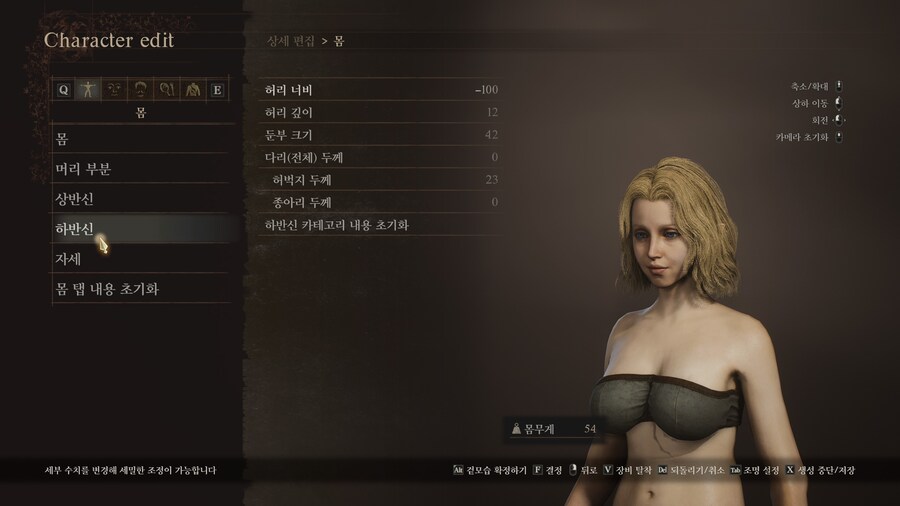 [커마] 자작 1 - 여엘프?_11.jpg