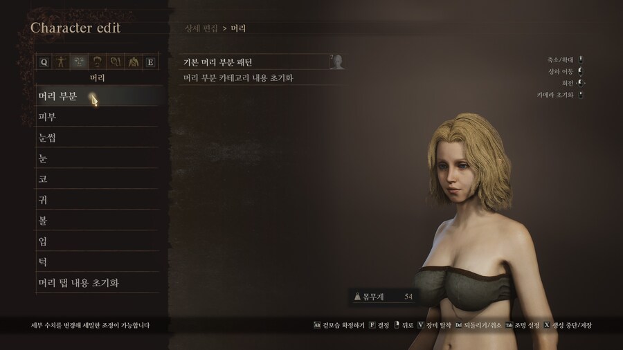 [커마] 자작 1 - 여엘프?_13.jpg