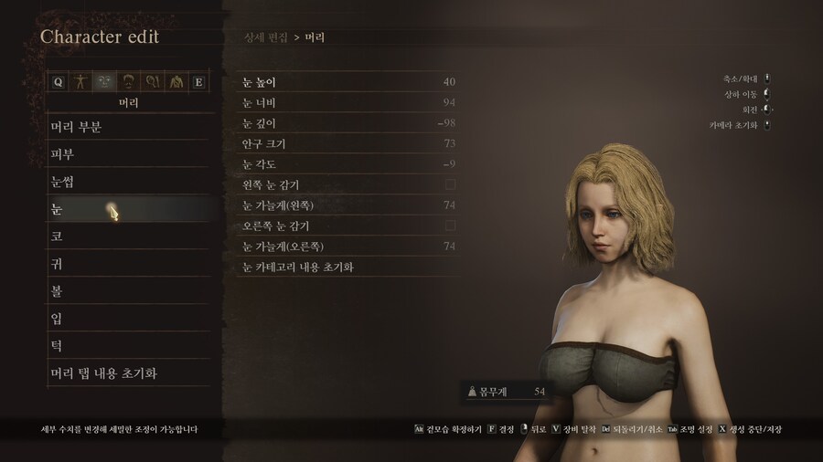 [커마] 자작 1 - 여엘프?_16.jpg