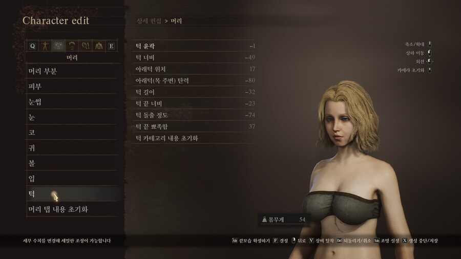 [커마] 자작 1 - 여엘프?_21.jpg