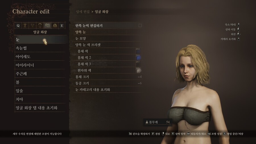 [커마] 자작 1 - 여엘프?_24.jpg