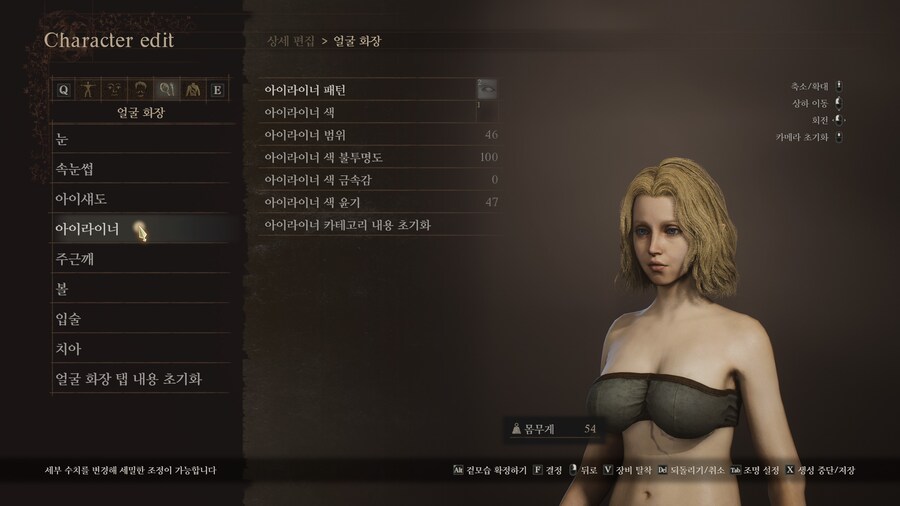 [커마] 자작 1 - 여엘프?_27.jpg