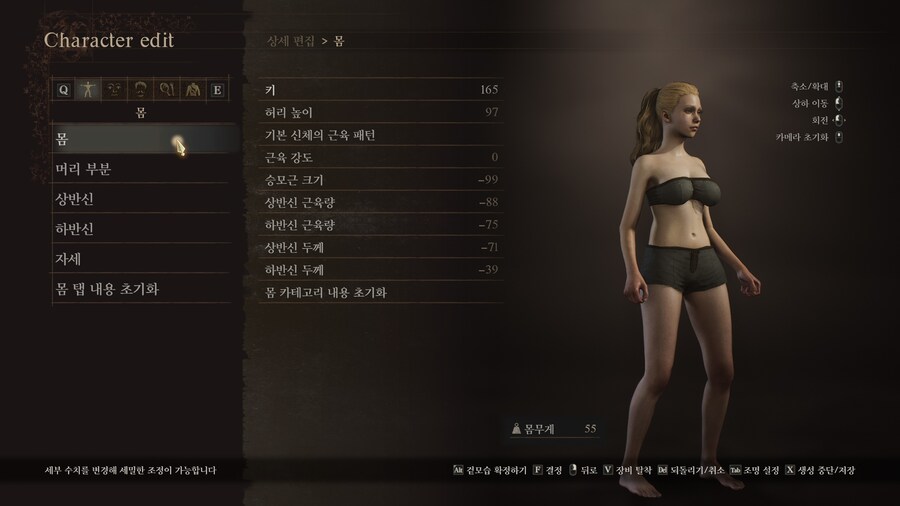 [커마] 자작 2 - 휴먼_5.jpg