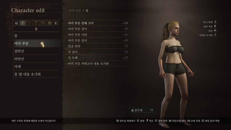 [커마] 자작 2 - 휴먼_6.jpg