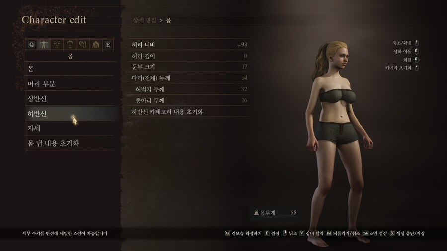 [커마] 자작 2 - 휴먼_8.jpg